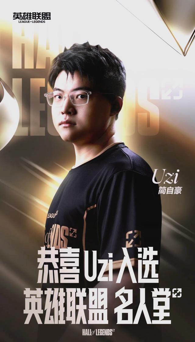 Uzi连续十五场比赛得分超过晋级下一阶段，老鹰不断突破！
